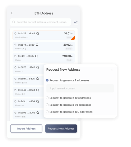薪火